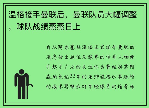 /uploads/images/20250522/wen-ge-jie-shou-man-lian-hou-man-lian-dui-yuan-da-fu-tiao-zheng-qiu-dui-zhan-ji-zheng-zheng-ri-shang.webp