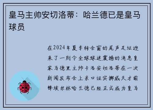 /uploads/images/20250524/huang-ma-zhu-shuai-an-qie-luo-di-ha-lan-de-yi-shi-huang-ma-qiu-yuan.webp