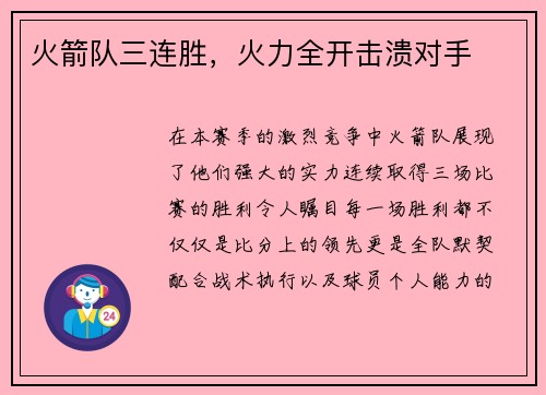 /uploads/images/20250524/huo-jian-dui-san-lian-sheng-huo-li-quan-kai-ji-kui-dui-shou.webp