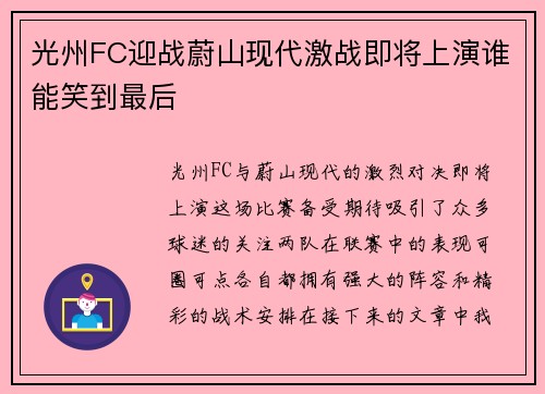 /uploads/images/20250611/guang-zhou-fc-ying-zhan-wei-shan-xian-dai-ji-zhan-ji-jiang-shang-yan-shui-neng-xiao-dao-zui-hou.webp