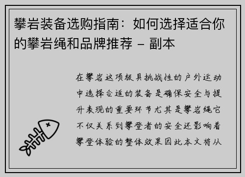 /uploads/images/20251002/pan-yan-zhuang-bei-xuan-gou-zhi-nan-ru-he-xuan-ze-shi-he-ni-de-pan-yan-sheng-he-pin-pai-tui-jian-fu-ben.webp